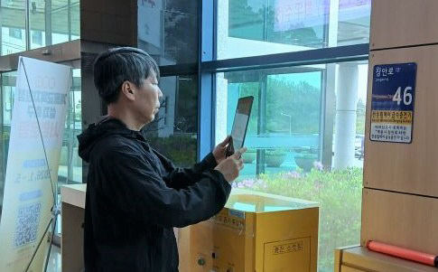 [사진3] 사물주소판 일제조사