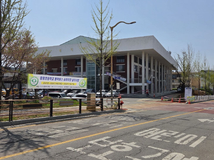 증평초등학교 통학버스 승하차장 설치사업 현장 2