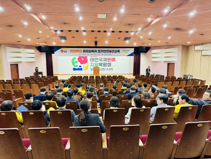 관리감독자 교육사진1