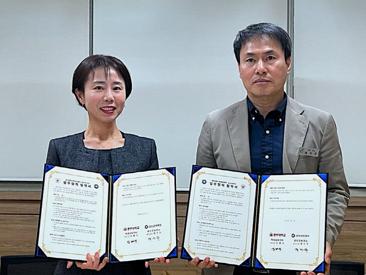 금산군보건소-중부대 학생상담센터 업무협약