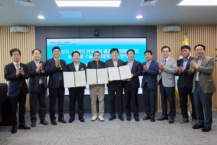 2. 아산시 ‘아산맑은쌀’ 몽골 수출길 열렸다