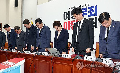 20260416016967_PYH2026041602450001300_P2