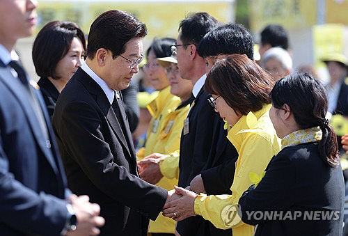 20260416017396_PYH2026041614440001300_P2