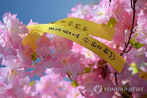 20260416017406_PYH2026041611280005400_P2