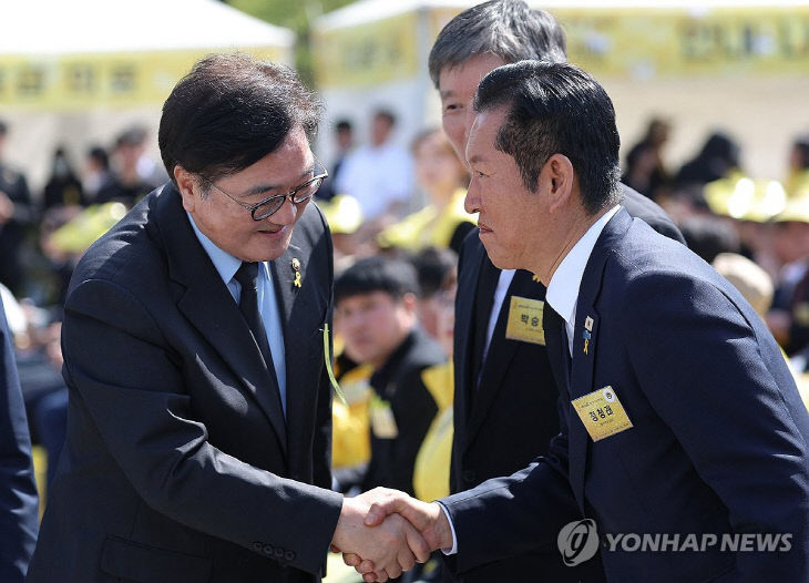 PYH2026041614160001300_P4