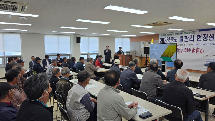 사본 - 물관리설명회 사진