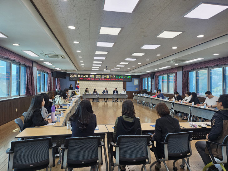 공주교육지원청 특수교육