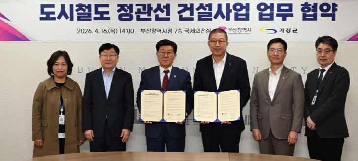 1-1. 정종복기장군수(왼쪽 세번다