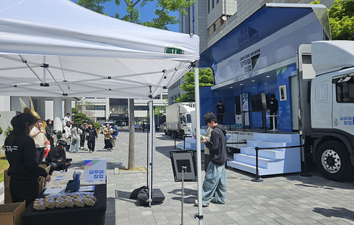 부산대 모두의 창업 이벤트 (3)