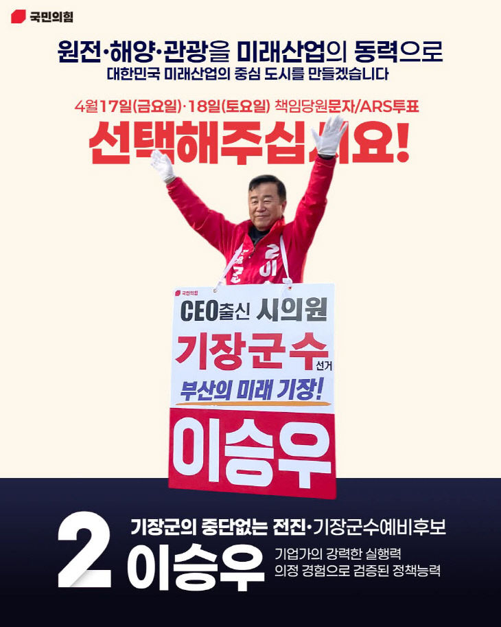 FB_IMG_1776330745843