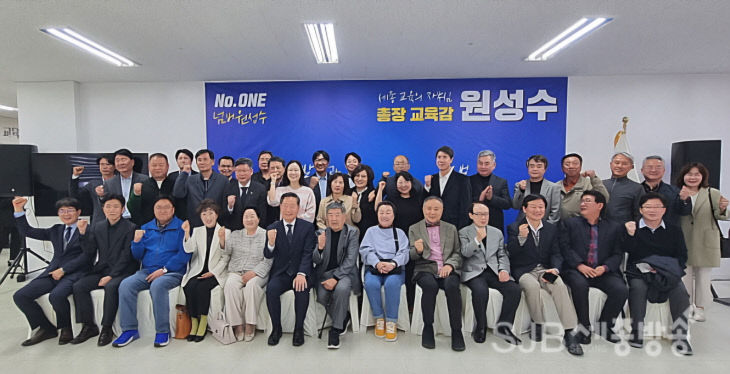 개소식 후 지지자와