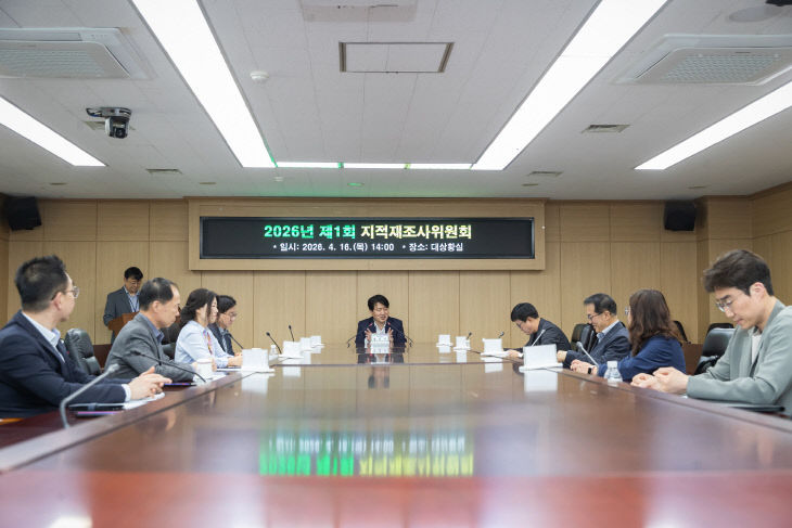 ... 토지 경계 다툼 줄인다 1