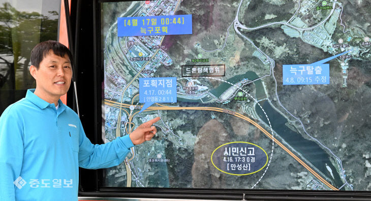 20260417-늑구 포획 브리핑1