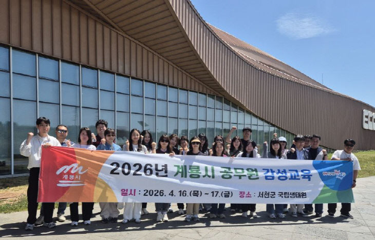 [사진5] 2026년 감성교육-1