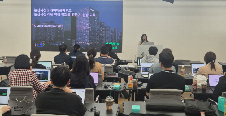 공직자AI교육 (2)