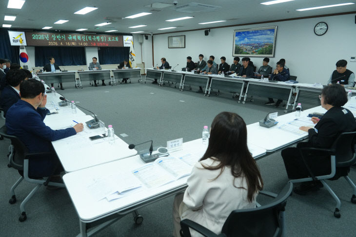 부산진해경제자유구역청