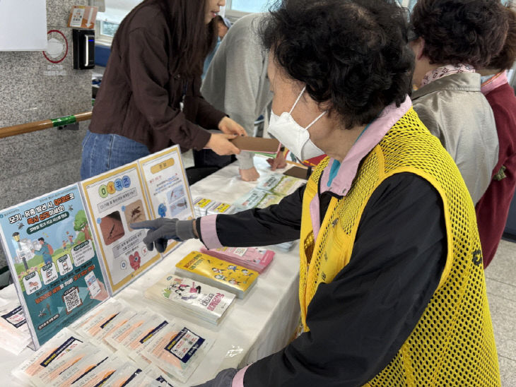 감염병 예방 홍보 캠페인 추진