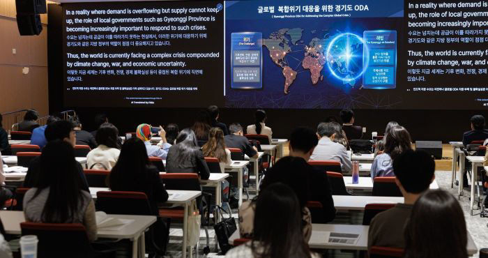 경기도 ODA 글로벌 역량강화 행사 (2)