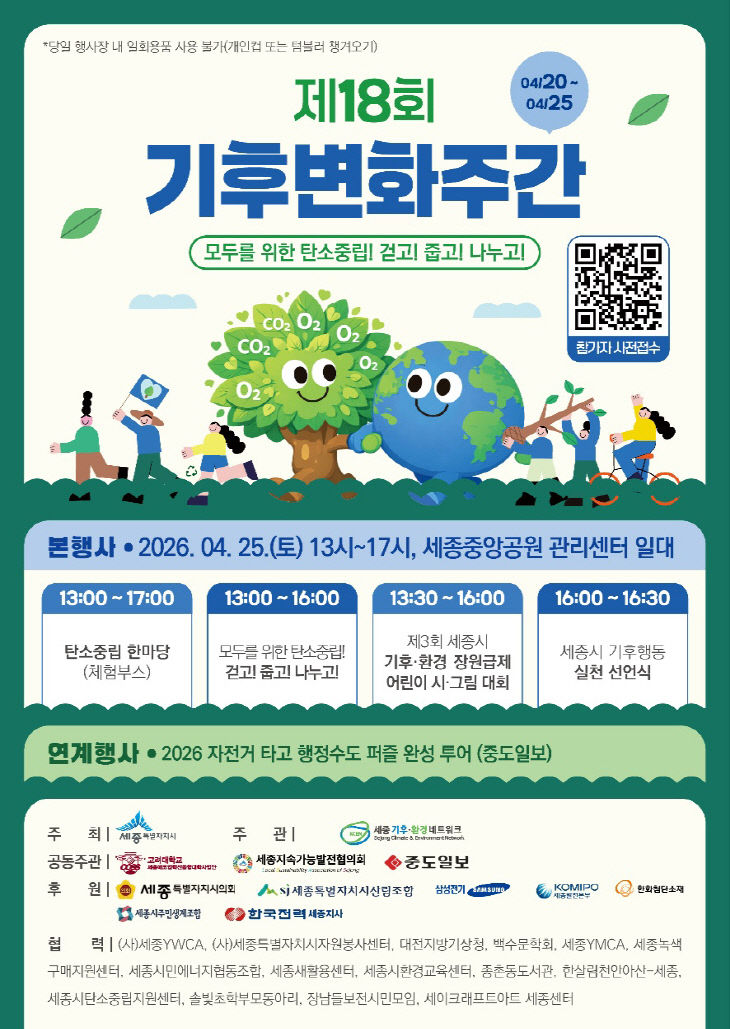 KakaoTalk_20260417_090014256_01