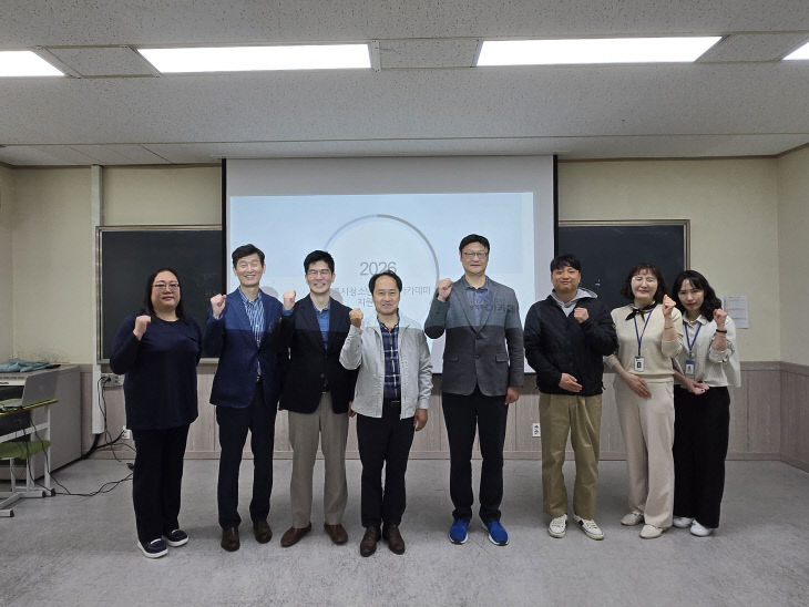 '2026년 제1차 지원협의회'