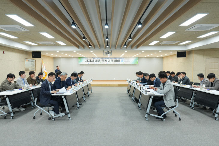 동서3축 고속도로 예타 대응 관계기관 합동회의 개최