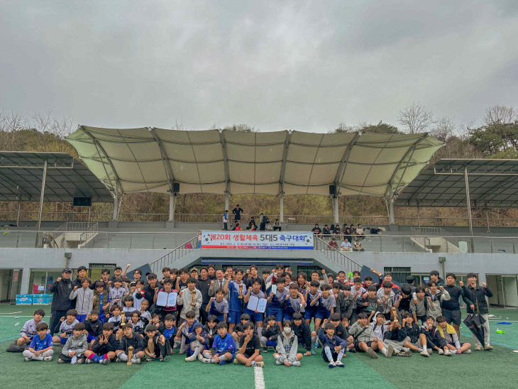 유·청소년 5대5 축구대회