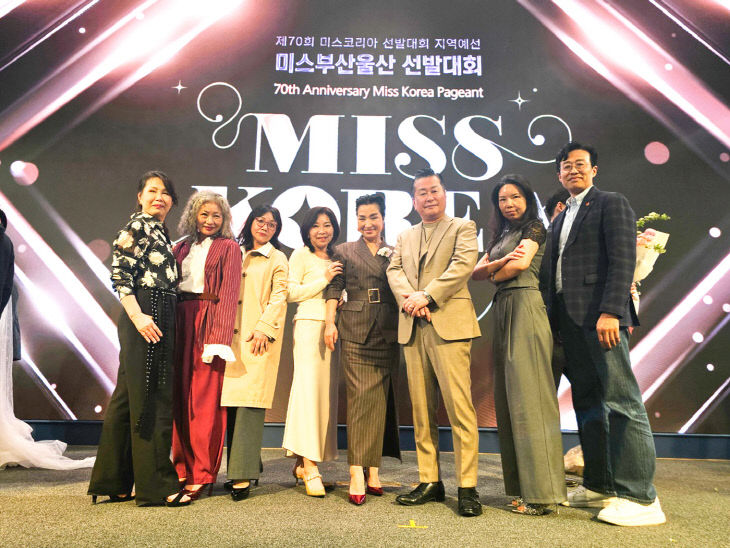 미스코리아 지역대회 들.