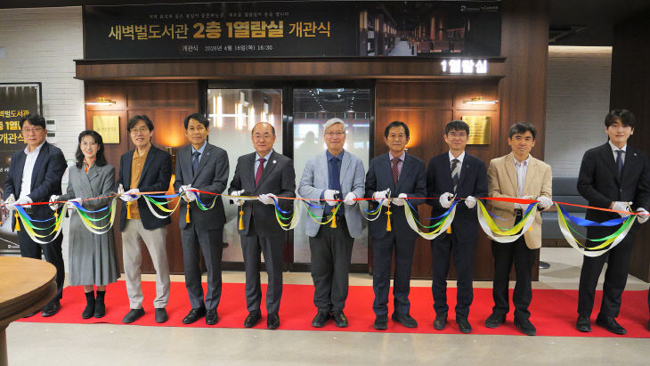 부산대 스마트 러닝커커팅