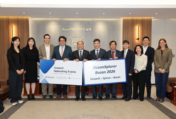 부산대-OceanX 교류 사진(파일 별첨) -  총장