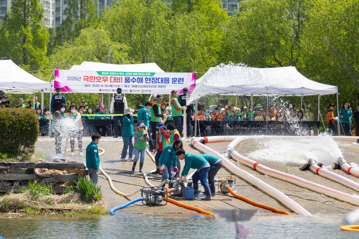 260417 부산 북구, 풍수 실시