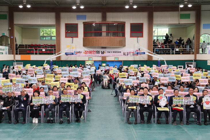 4.17(김해시  제46개최)