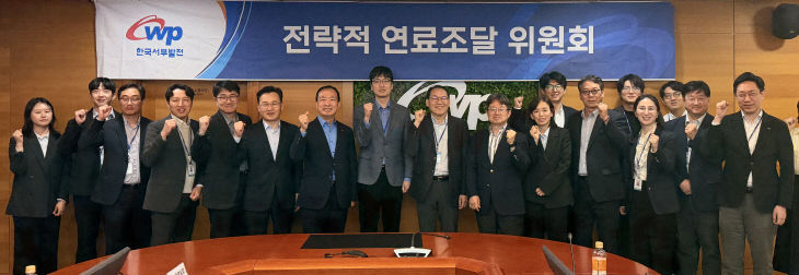 안정적 연료조달 위한 전문위원회 개최 01