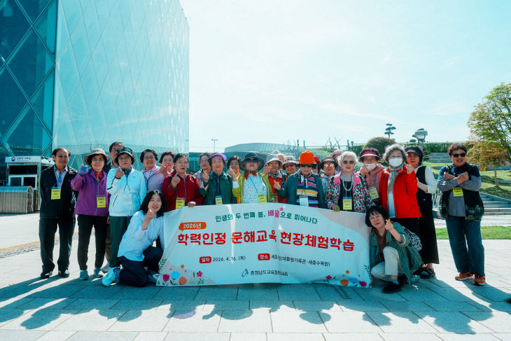 사본 - 사진(문해 봄 현장체험학습)