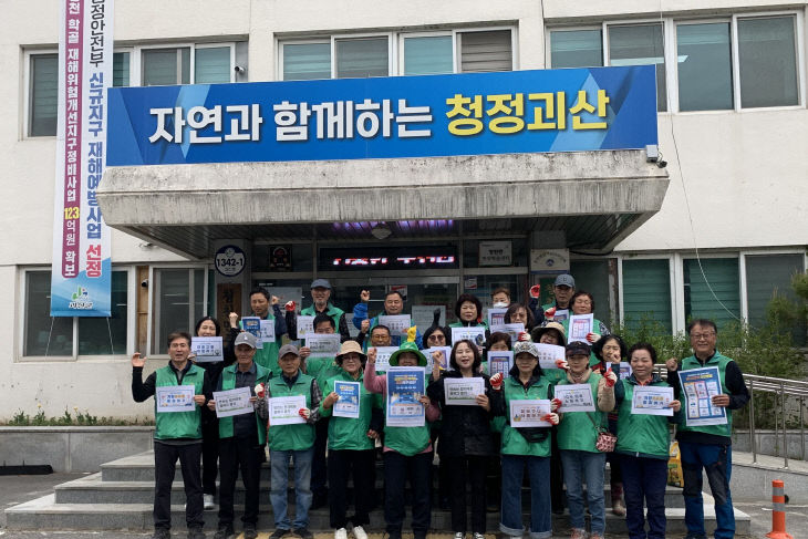 에너지 절약과 차량 5부제 동참 캠페인