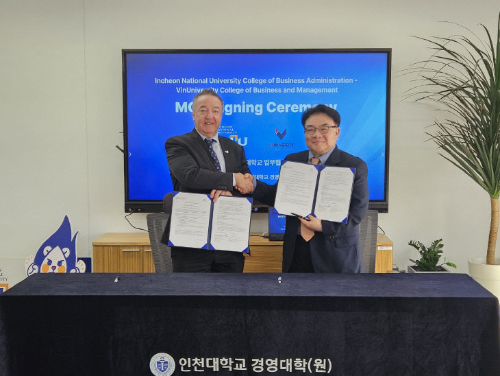 1-2. 인천대-베트남 빈 대학교 MOU 체결1
