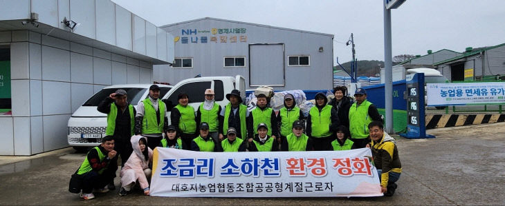 환경정화 활동 및 영농폐기수거 활동 홍보-보도사진 1