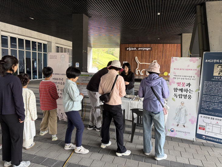 260418 충주호 벚꽃축제 연계 '벚꽃과 함께하는 독립영웅' 홍보