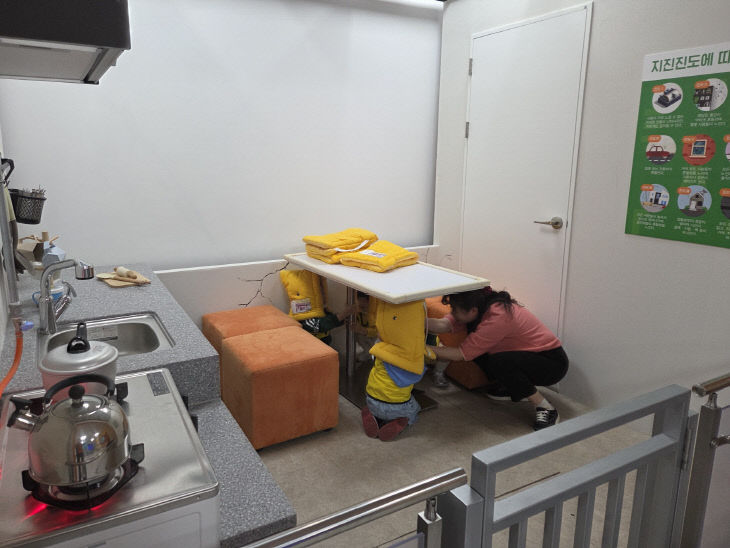 지진 발생 시 행동요령