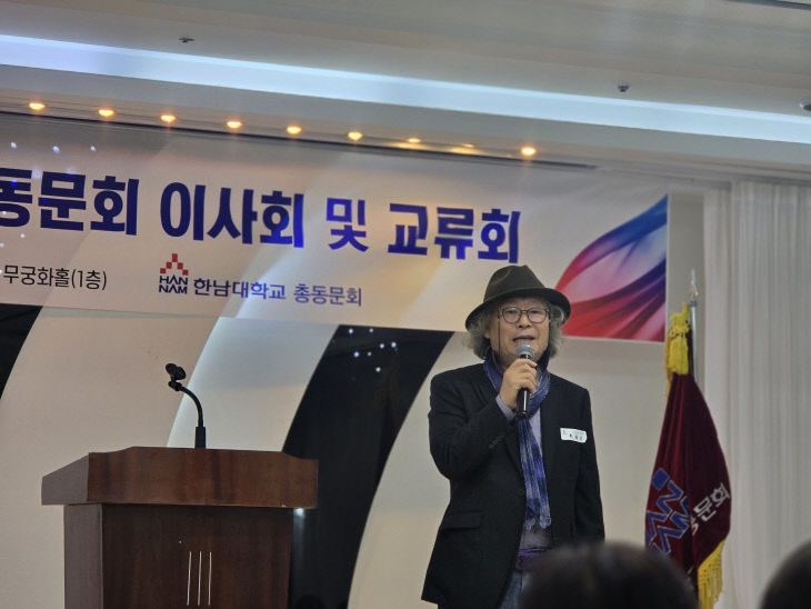 최월성 전 재경동문회장