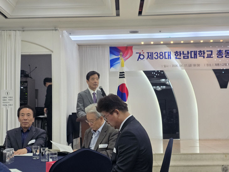 장재천 사무총장