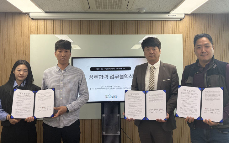 청주 청년뜨락5959, 청년 1인가구 무료 이사지원 추진.