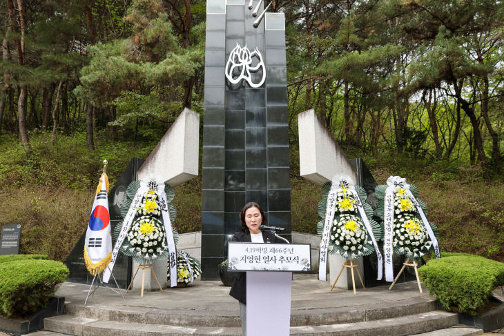 보도 2) 4.19혁명 기념 지영헌 열사 추모식