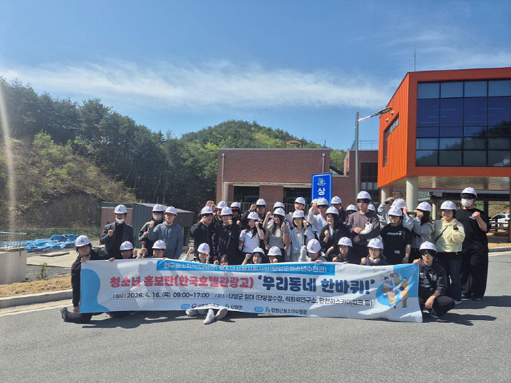 보도 3) 정수장 견학 사진