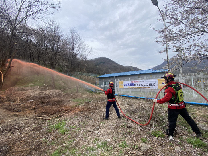 1.핵심시설 산불지연제 살포 완료