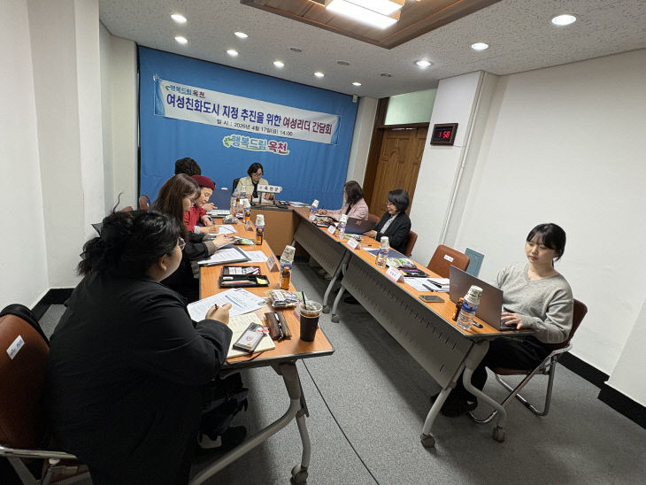 사진4)여성리더 간담회