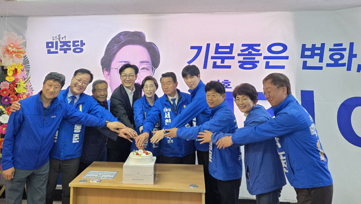 민주당 김아진 도의원 예비후보, 선거사무소 방문의 날 운영