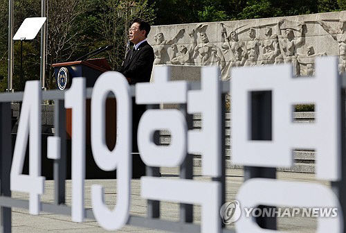 20260419019528_PYH2026041902440001300_P2