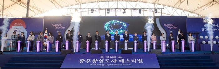 광주시, 제29회 광주왕실도자페스티벌 24일 개막 (3)