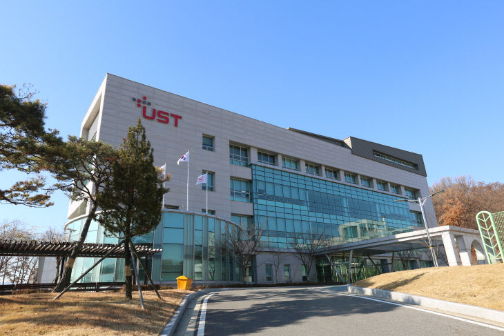 [UST 사진자료] UST 건물전경