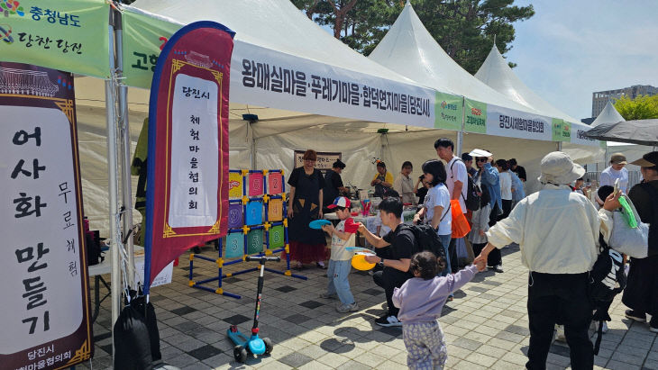 사본 - (사진4)고향마실 한마당